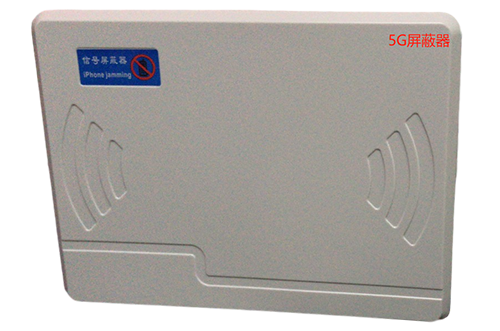 桥东经济型移动通信干扰器7路